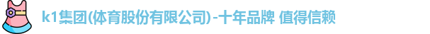 K1体育